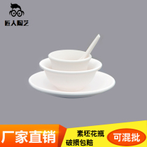 Green pottery plain bowl four-piece plain vase plain billet plate pottery pottery pottery pottery teaching consumables