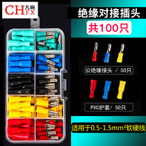 Bullet wire-to-connector cold-pressed quick terminal block pluggable male-female-to-plug connector copper wire nose