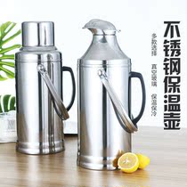 2021 new 2021 extra thick stainless steel shell thermos bottle household water bottle thermos bottle thermos bottle warm