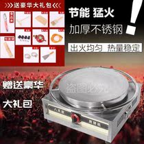 2021 new 21 Shandong coarse cereals fruit machine commercial automatic stall pancake pan egg pancake stove