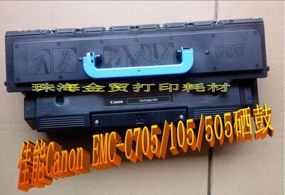 Applicable Canon CRG-305 Toner cartridge Canon 7140 Toner cartridge MF7120 Toner cartridge
