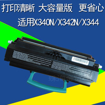 Applicable LEU JCL-X340 powder box X340A11G X340N X342N X342N X344 drum carbon powder box casket