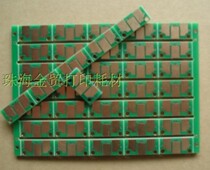 Suitable for Epson M1200 M1200 toner cartridge Epson C13S050435 powder cartridge chip