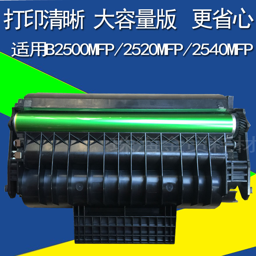 Suitable for OKI MB280 MB260 OKI MB290 OKI 260 Toner Cartridge 280 Toner Cartridge 290 Toner Cartridge