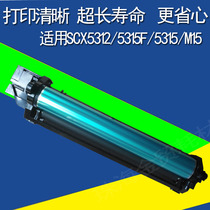 The application of Samsung SCX-5312R2 cartridge SCX-5312 5315f 5315 5312 drum