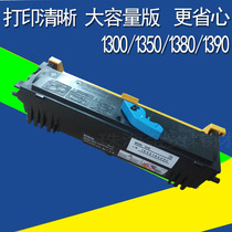 The application of Minolta 1300W 1350W 1390W 1380W compact Minolta ke mei 1350W compact