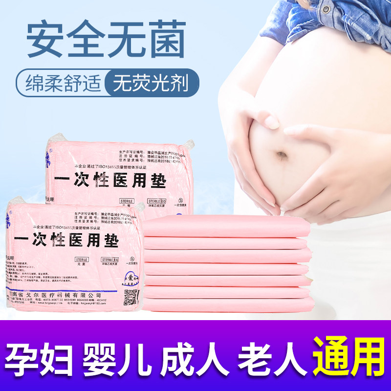 Medical care cushion Urine Mat for the Elderly Adult disposable Baby 100 * 200 Bedding Cushion Pregnant woman Special large number