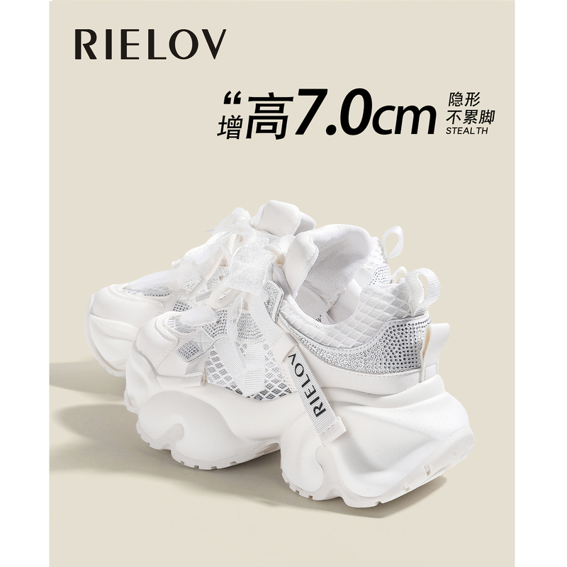 Rielov Dad Shoes for Women 2026 Summer New Style Mesh Height-Increasing 7cm Breathable Rhinestone Lightweight Luxury Sneakers Rielov Dad Shoes for Women 2026 Summer New Style Mesh Height-Increasing 7cm Breathable Rhinestone Lightweight Luxury Sneakers