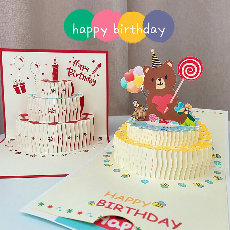 ins cartoon cute little bear 3D solid birthday cake folding diy handmade creative gift blessing message greeting card