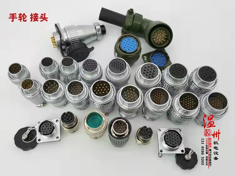 Маховик 电子手轮 手轮脉冲产生器 数控机床 加工中心 精雕机/雕刻机手轮