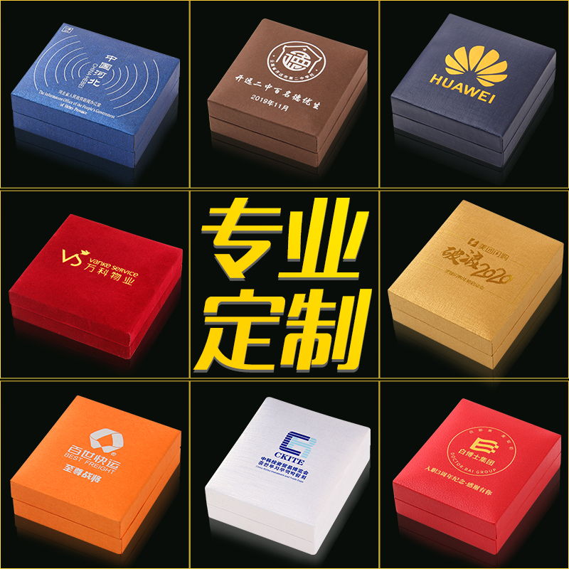 礼盒定制徽章盒马拉松奖牌仿皮包装可印LOGO校徽绒盒U盘收藏盒子 Изображение 1