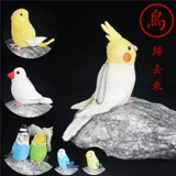 Плюшевая игрушка, кукла, подвеска