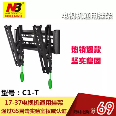 TV LCD hanger adjustable electric wall TV bracket ultra-thin adjustment 32 inch 39 inch 42 inch 46 inch