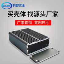 Manufacturer production 45 * 18 5 * 60 aluminium profile housing 5G wireless bridge aluminium case receiver metal aluminium shell