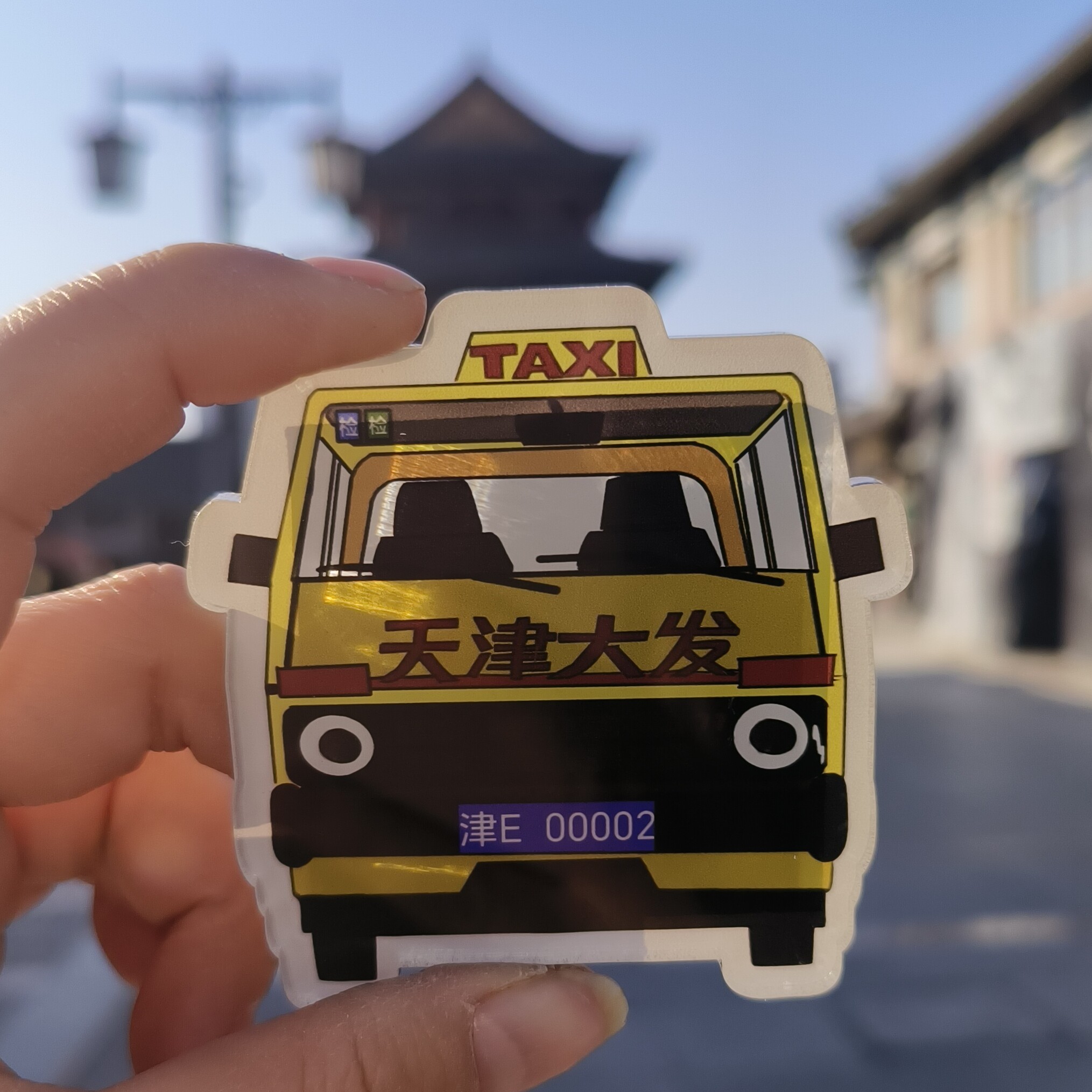 西北角文创