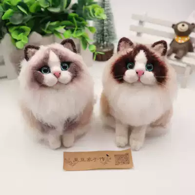 豆豆家手作羊毛氈手工定製自家寵物布偶貓緬因貓金吉拉擺件鑰匙扣