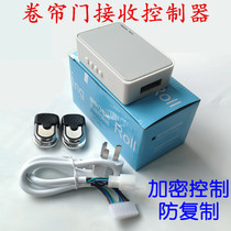 Encrypted garage door controller remote control box roller shutter door remote control electric door receiver box receiver