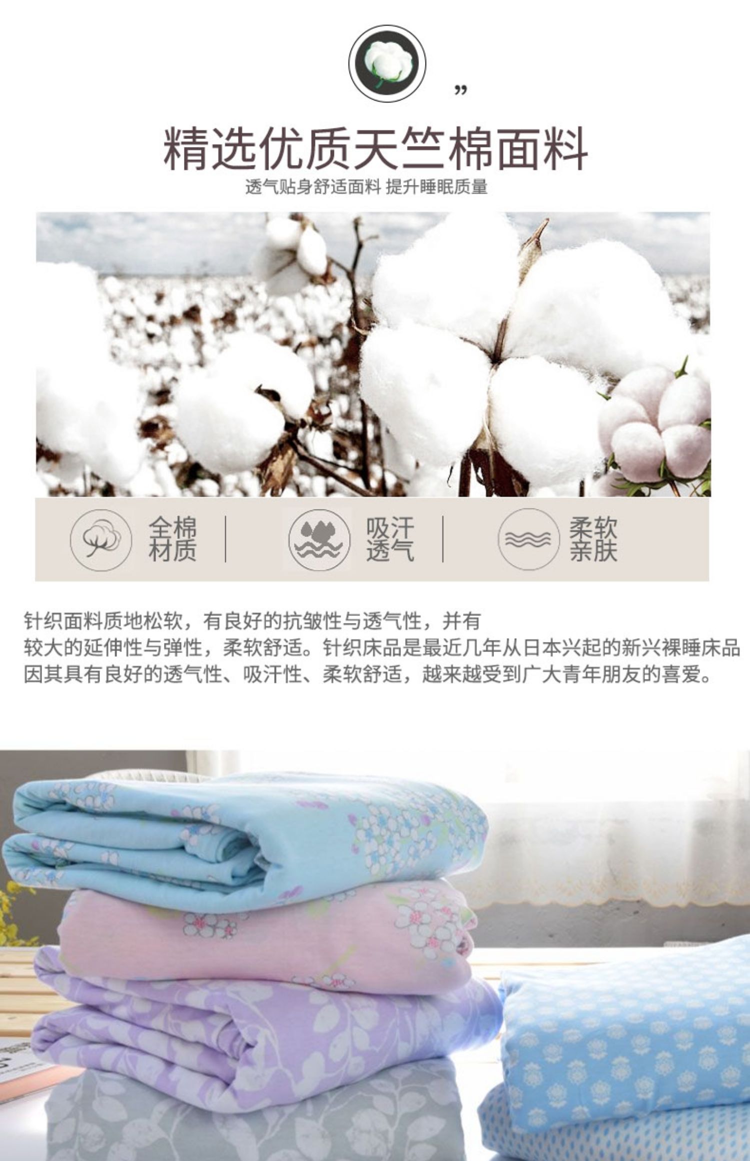 Mùa hè 1.5 chăn đơn mảnh Scorpio cotton sinh viên cotton ký túc xá bông đan bông đơn quilt 160x210 - Quilt Covers 	chăn phao cho bé	