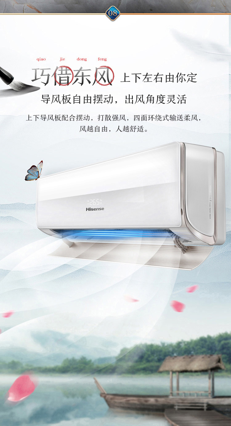 海信 大1匹 新一级能效 壁挂式空调 图12
