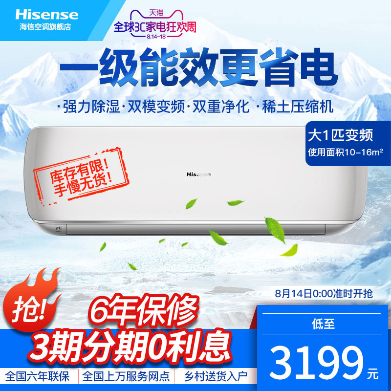 ���ű�Ƶ�յ�kfr26gw/a8x860na1(1n17)