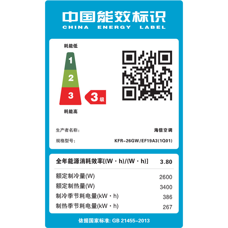 hisense�յ�kfr26gw/ef19a3(1q01)