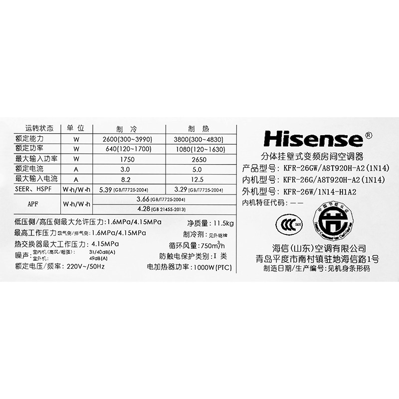 ���ſյ�kfr26gw/a8t920ha2(1n14)