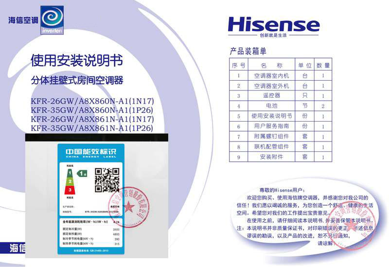 ���ſյ�kfr35gw/a8x860na1(1p26)