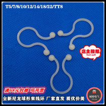 Spherical wire clip Buckle twisted wire ring Interlocking wire clip Nylon buckle fixed wire clip