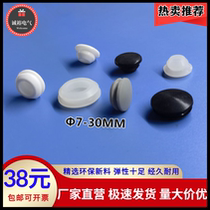 The shock absorbing dust plug high temperature resistant silicone anti-collision plug elastic tapered mats plug plug gasket rubber stopper