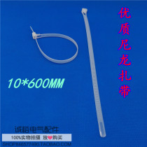 10 * 600mm environmental protection self-locking nylon cable tie with black and white 2 color 100 bag