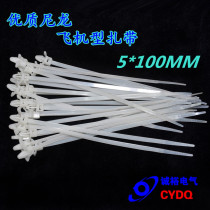 5 * 100mm high quality nylon cable tie removable bolt type aircraft cable tie can be recycled 250 pack