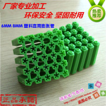 Green 6MM 8MM straight tube expansion tube nylon wall hole plug expansion tube self-tapping screw expansion plug