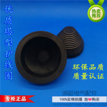 Rubber tower protective coil Rubber ring Tower sealing ring Wire protective ring Tower rubber ring