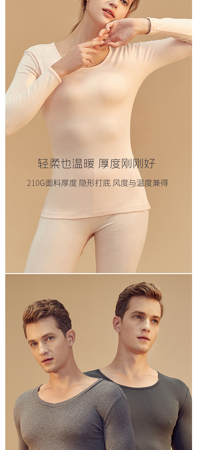 顶呱呱 男女 天然彩棉 秋衣套装 无印染更健康 图12