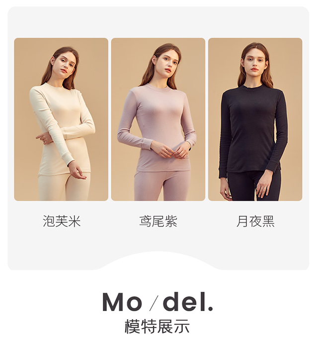 顶呱呱 男女 天然彩棉 秋衣套装 无印染更健康 图8