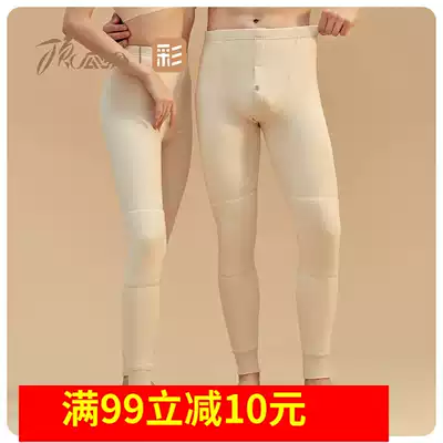 Top Pipepae top melon men and women plus velvet thick warm pants high waist patch knee health pants sanitary pants cotton wool pants large size