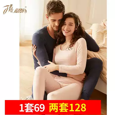 Top Piperi heating pants couple volcanic rock heating underwear three-second instant heat antibacterial cotton sweater women thin winter