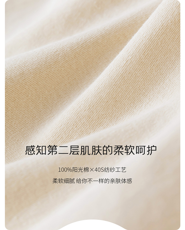 顶呱呱 男女 天然彩棉 秋衣套装 无印染更健康 图3