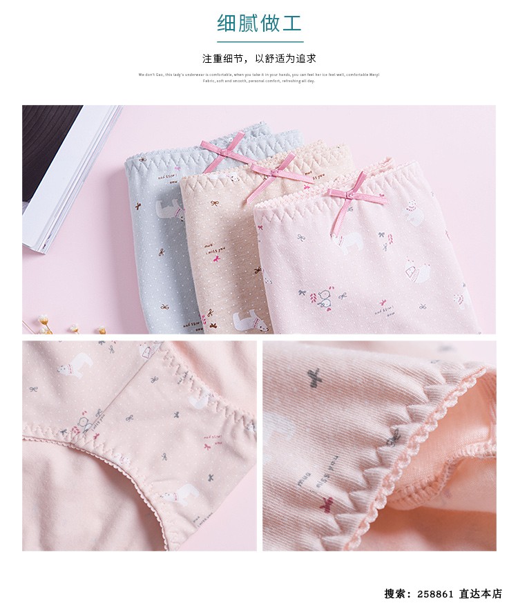 Quần lót nữ hàng đầu Guagua chính hãng 3 chiếc Quần lót nữ có thắt lưng bằng vải cotton thấp đồ lót nam cotton