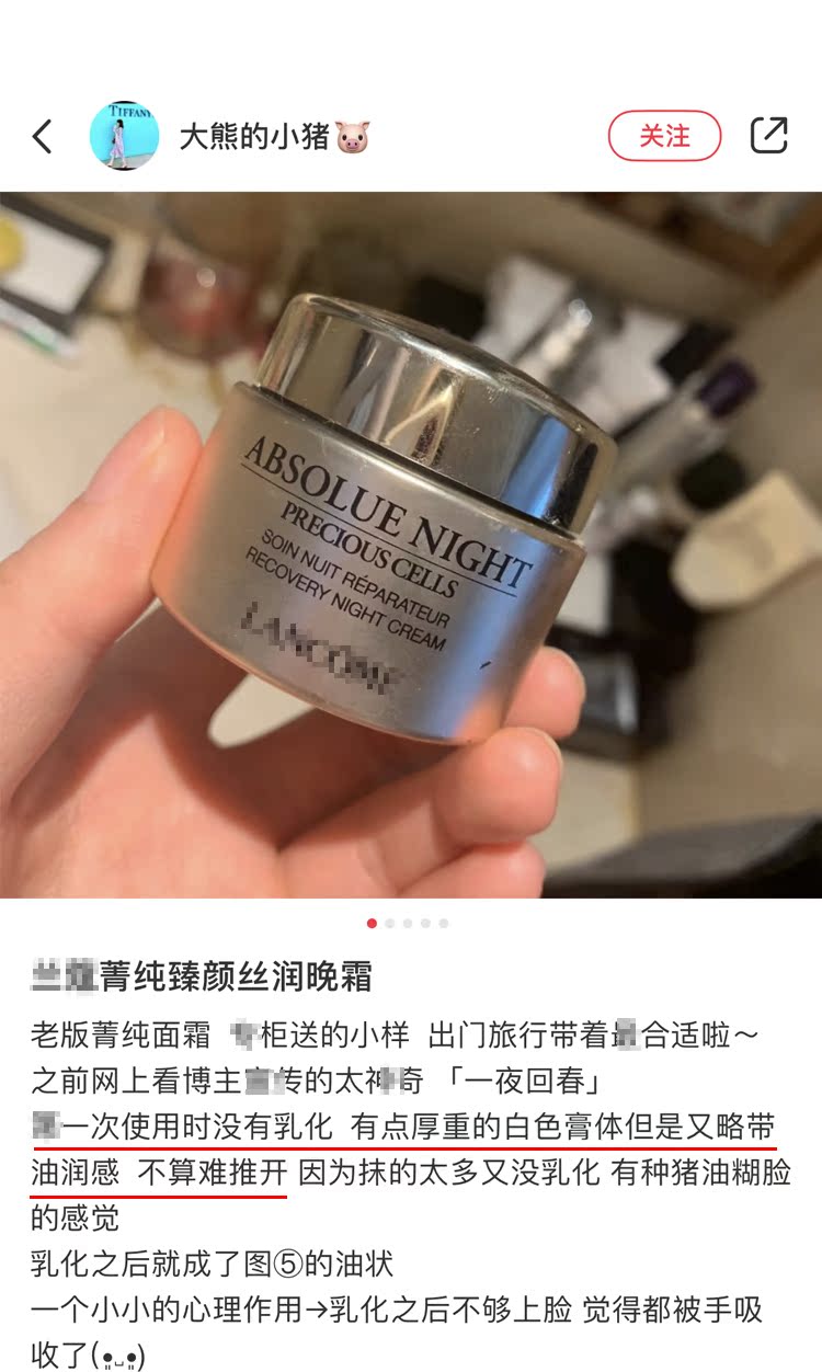 Counter 2680 | | 3 là trang phục trang trọng | Lancome Xin Jing tinh khiết 臻 lụa đêm 15ml - Kem dưỡng da dưỡng ẩm cho da mụn