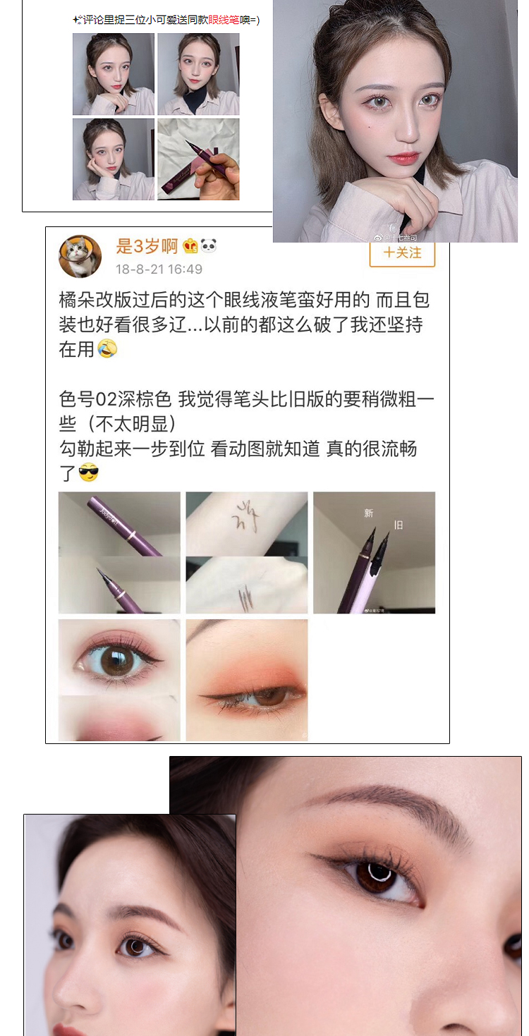 Bành em gái khuyên dùng nhanh khô và không dễ làm nhòe lớp trang điểm | Bút kẻ mắt màu cam Judydoll không thấm nước, rất dễ tháo. - Bút kẻ mắt black rouge eyeliner