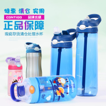 contigo ex-gratia fruit tea cup catch straw cup straight Drinking water glass Sport insulated cup Childrens cup Drinking water glass