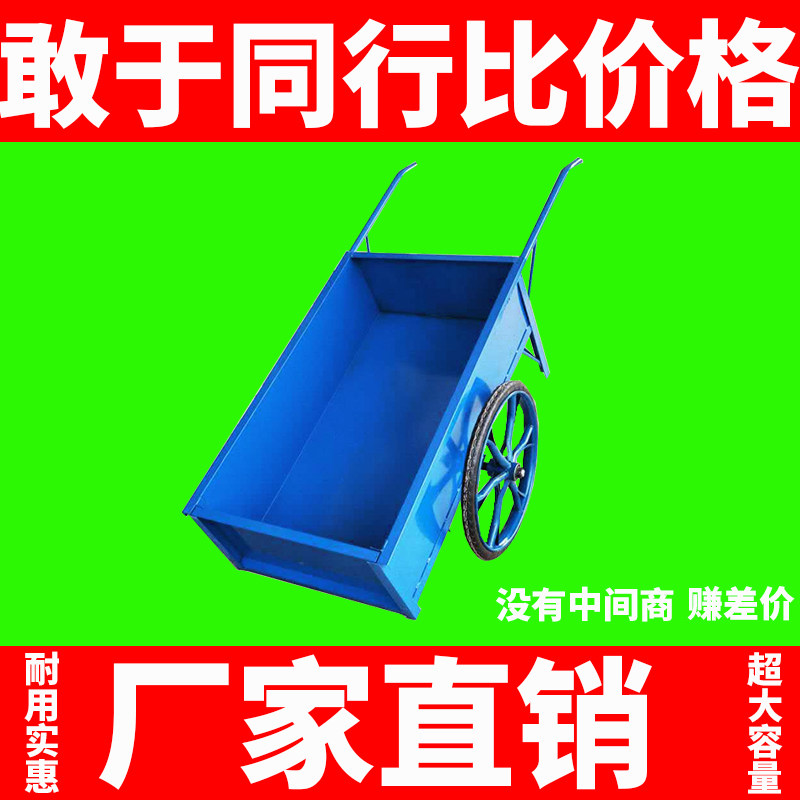 Sanitation hand-push garbage truck outdoor iron with cover manpower cleaning garbage truck community property trash can trash can