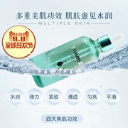 Hyaluronic acid hydrating lỏng chính hãng 100ml thu nhỏ lỗ chân lông cải thiện khô cơ thô