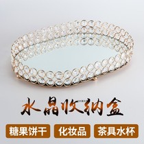 High-grade iron ring tray glass mirror tray home ornaments storage tray wedding props fruit food tray