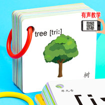 New English International Phonetic Phonetic Card English Word Cards 48 Phonetic Phonetic Phonetic Cards for Children