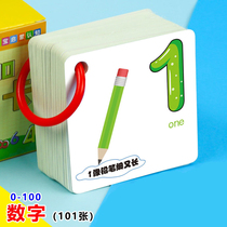 Digital card 1-100 kindergarten literacy early education cant tear up 0 to childrens pinyin number recognition letter toy