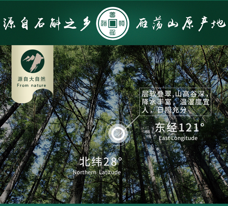 每日农经采访品牌 道地养生 石斛枫斗 10克  滋阴补肾抗疲劳 图3