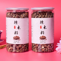 (Buy 3 get 1 bottle) authentic health Yunnan producing Moringa seeds 300g bottled edible natural Moringa seeds