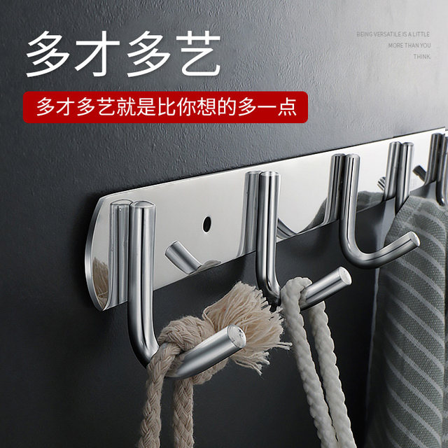 Hook strong adhesive wall hanging kitchen wall-free punch-free clothes hook bathroom hanger load-bearing bathroom stainless steel